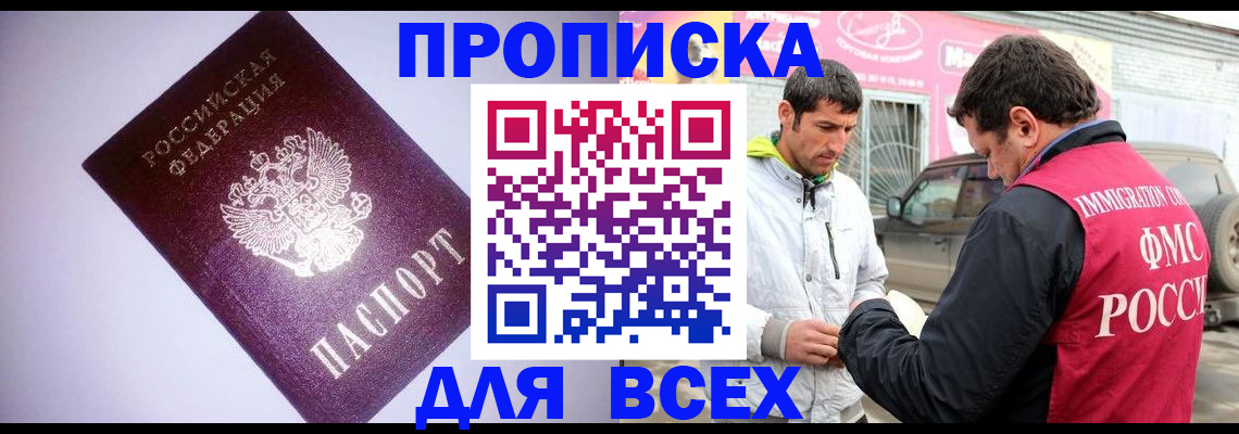 регистрация для школы в Немане